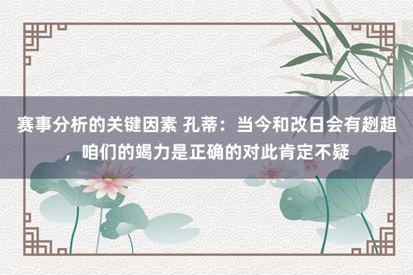 今日篮球赛事 科尔：咱们会尽可能减少库里追梦的出场时辰 帮他们保抓健康